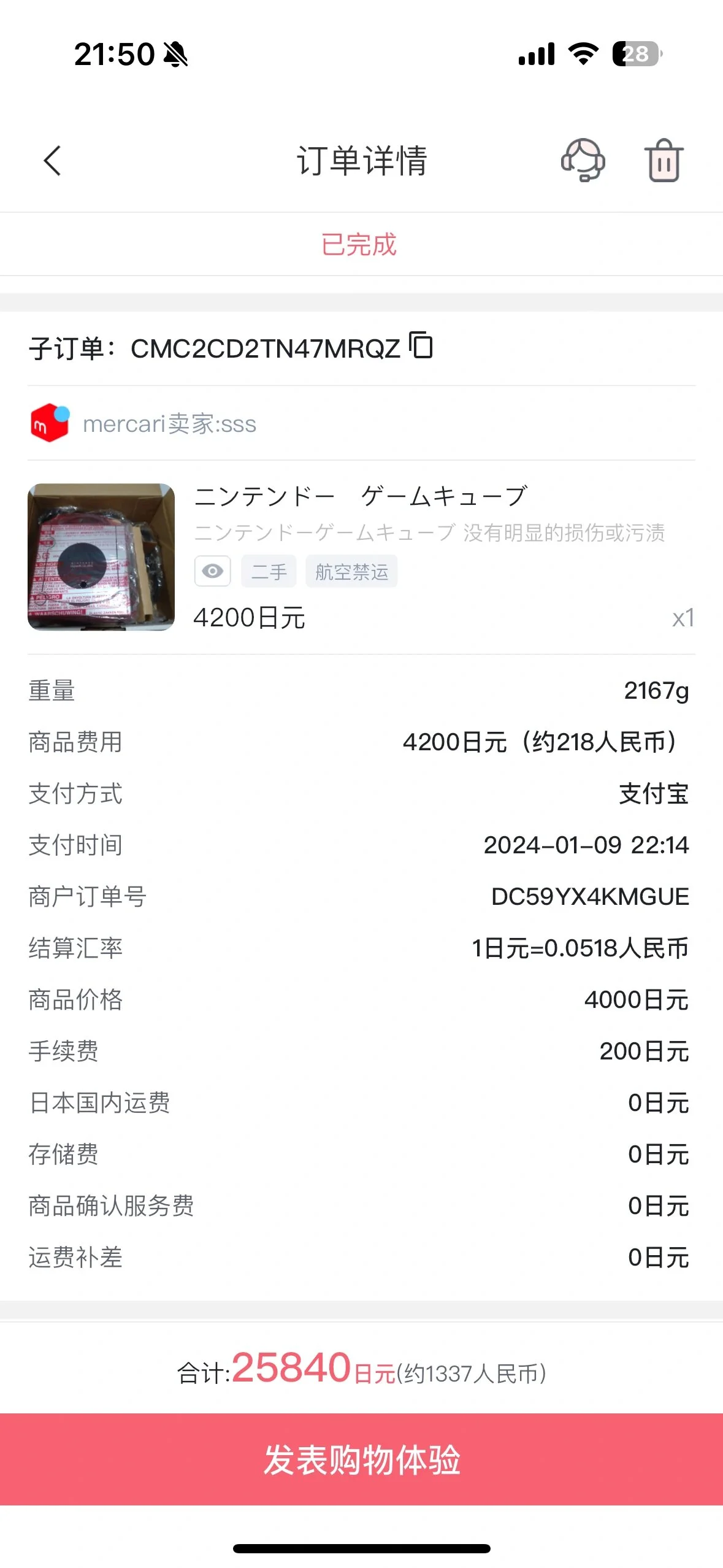 mmexport1709902650251.webp