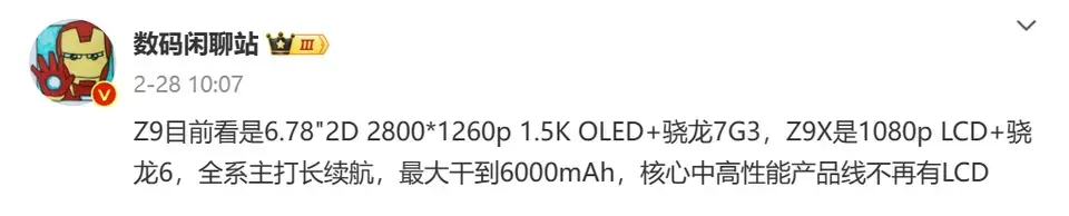 ?url=http%3A%2F%2Fdingyue.ws.126.net%2F2024%2F0310%2F8fd061b4j00sa4wm5001wd200se005qg00ic003p.webp