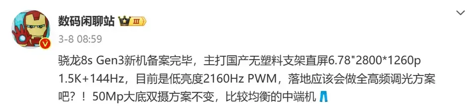 ?url=http%3A%2F%2Fdingyue.ws.126.net%2F2024%2F0310%2F92a950e6j00sa4wm8002ad200s2006ag00ic0043.webp