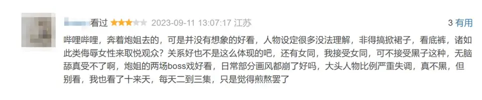 ?url=http%3A%2F%2Fdingyue.ws.126.net%2F2024%2F0304%2F52aedec8j00s9tlj90053d200u00068g00id003t.webp