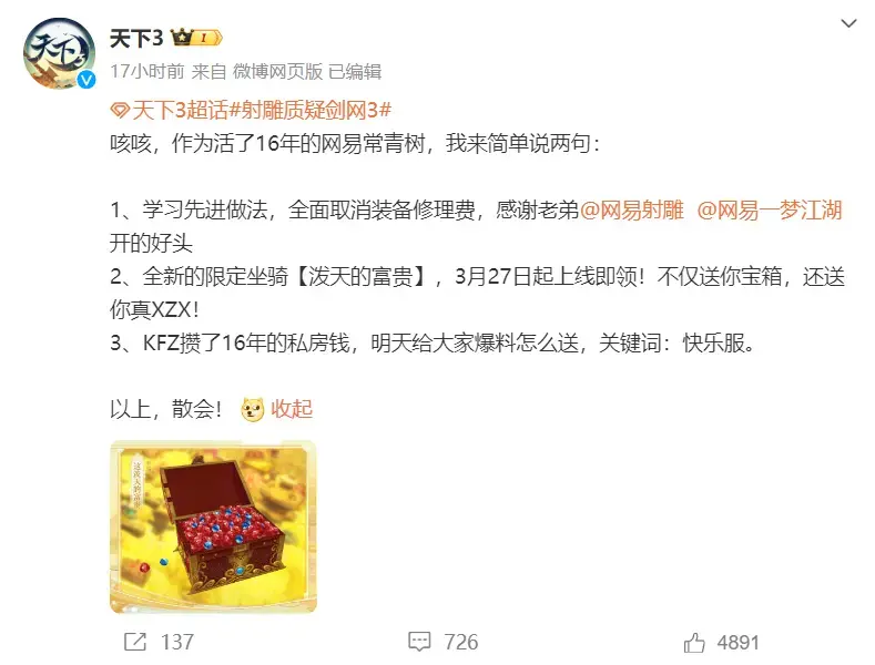 ?url=http%3A%2F%2Fdingyue.ws.126.net%2F2024%2F0314%2Ff1cbf899j00sac0s2004fd000lx00gog.webp