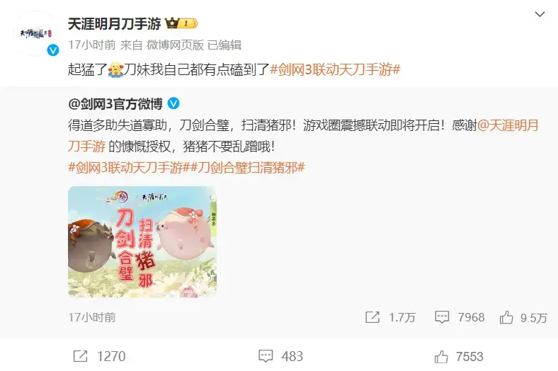 ?url=http%3A%2F%2Fdingyue.ws.126.net%2F2024%2F0314%2F4989772aj00sac0s2004cd000lw00ekg.webp