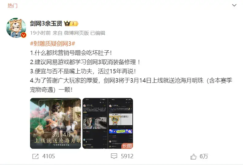 ?url=http%3A%2F%2Fdingyue.ws.126.net%2F2024%2F0314%2F38a7544ej00sac0s2005nd000m100eyg.webp