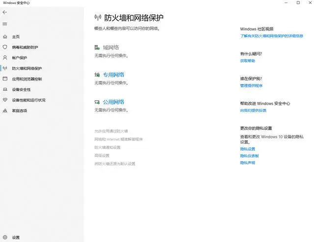 ?url=http%3A%2F%2Fdingyue.ws.126.net%2F2020%2F1223%2F85b26ee4j00qlrvxn000kc000hs00dpg.jpg