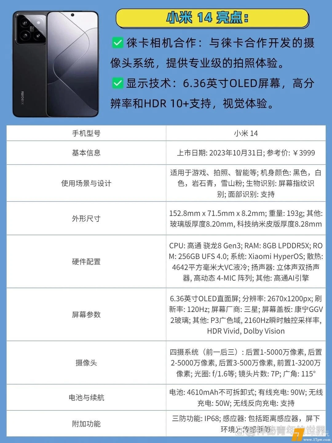 eaf81a4c510fd9f9eaa79dd258ec43272934a42c.webp