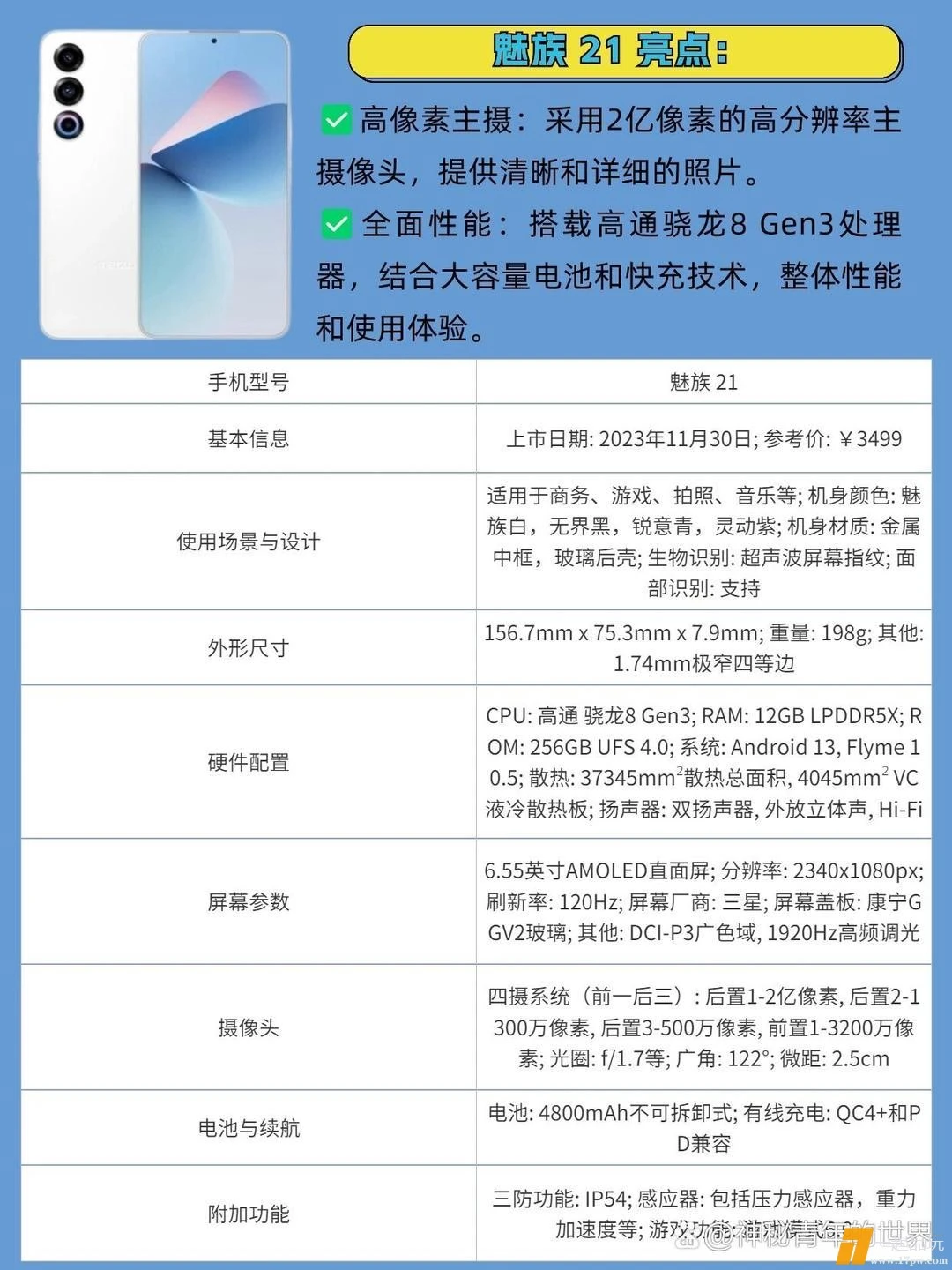 4e4a20a4462309f77b2da5160fcf9bfed6cad647.webp