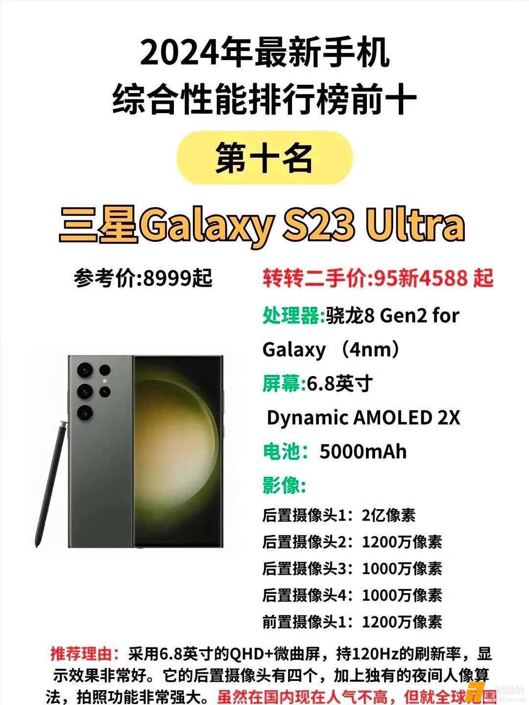 f3d3572c11dfa9ecf32761af755b600e908fc191.jpeg