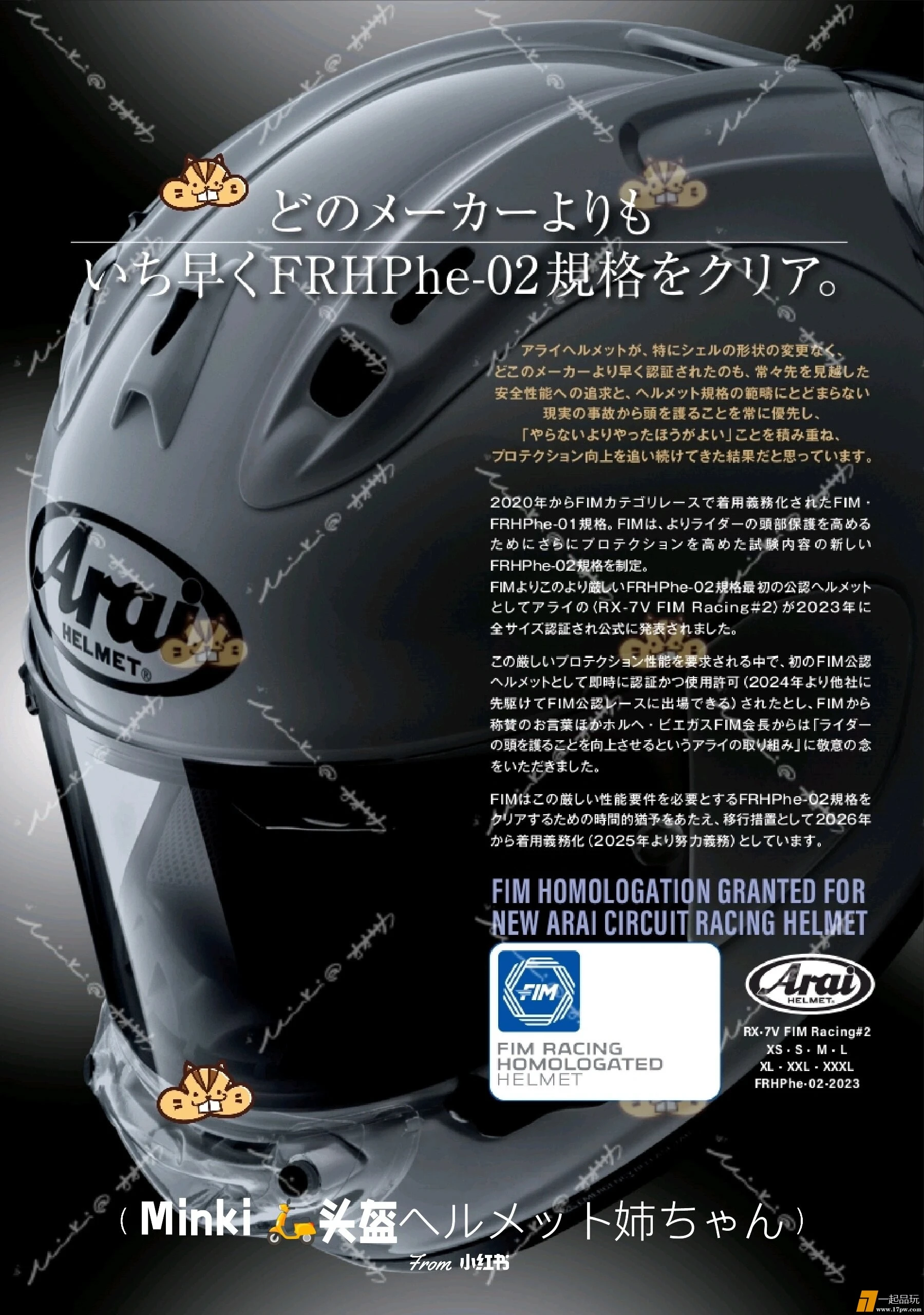mmexport1710573531174.webp