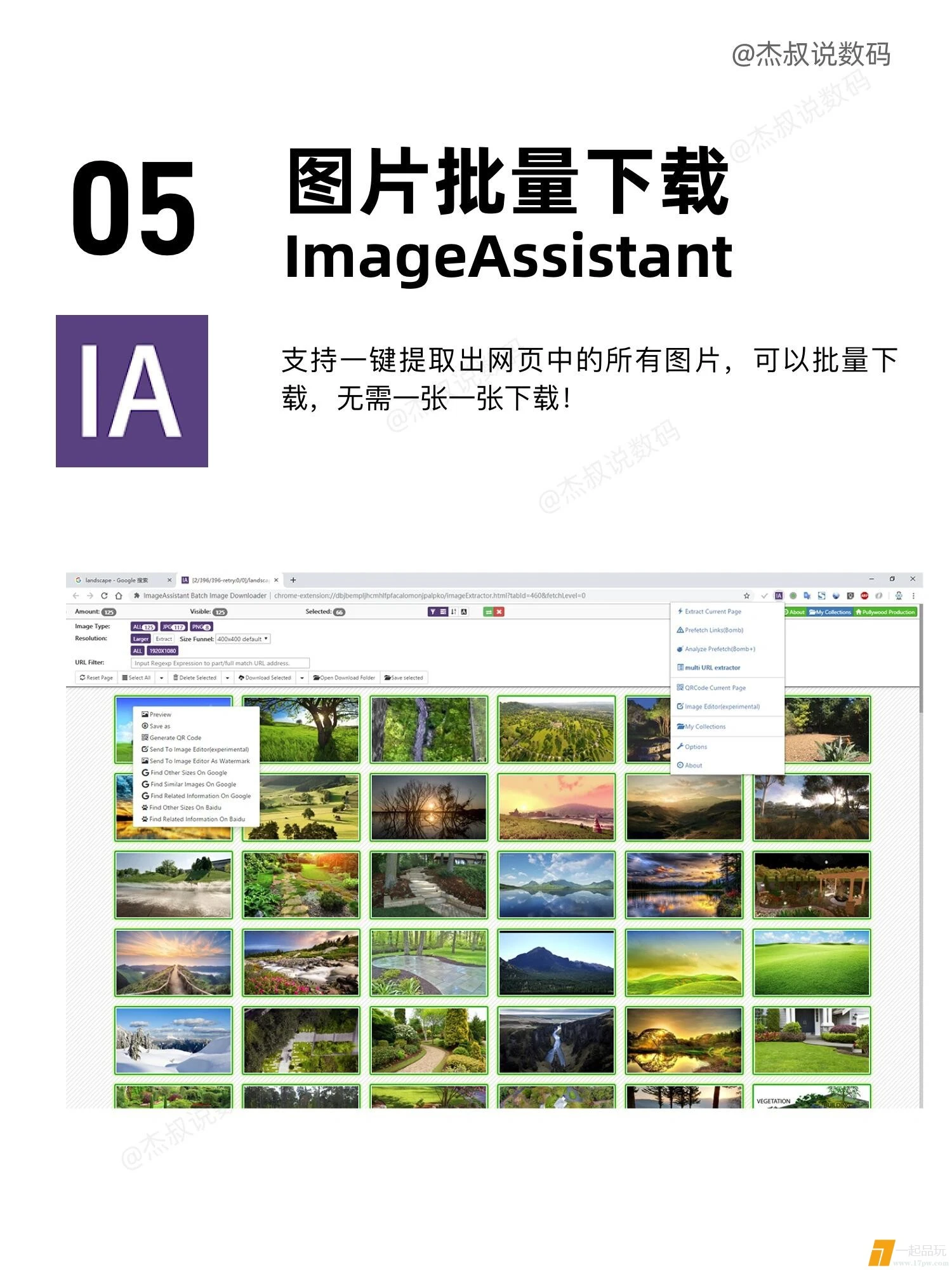 mmexport1711376748394.webp