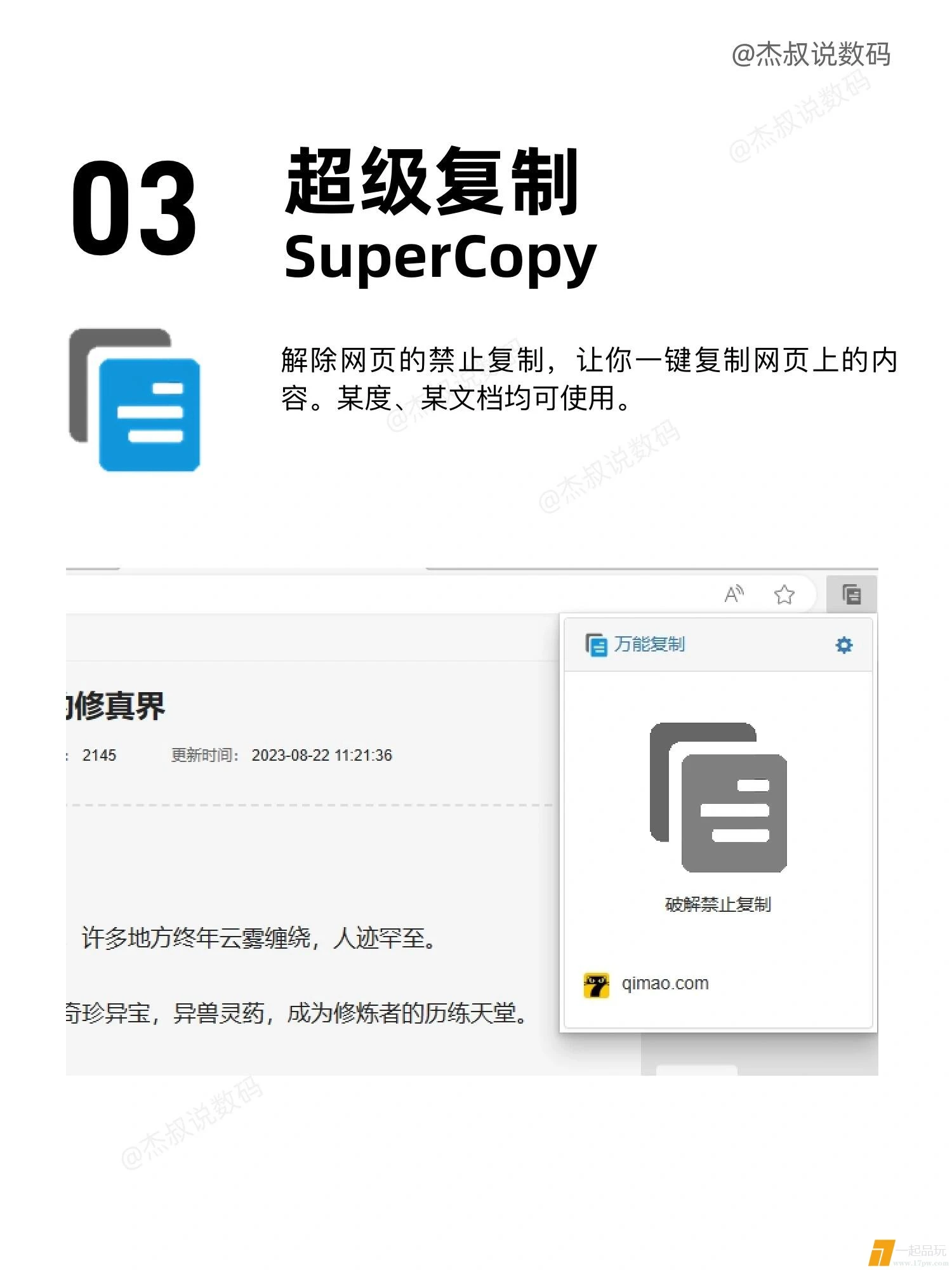 mmexport1711376747794.webp