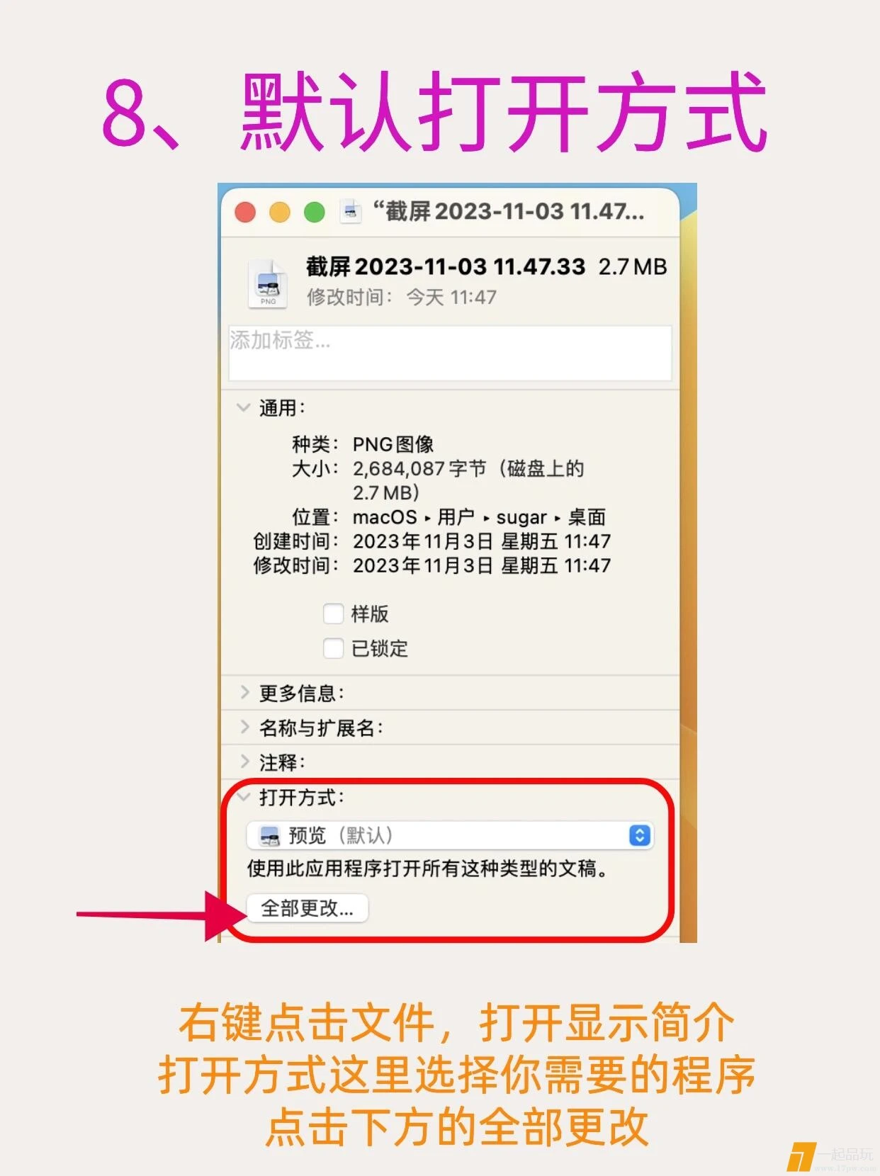 mmexport1711378022479.webp