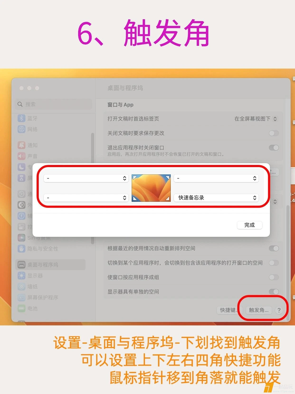 mmexport1711378022143.webp