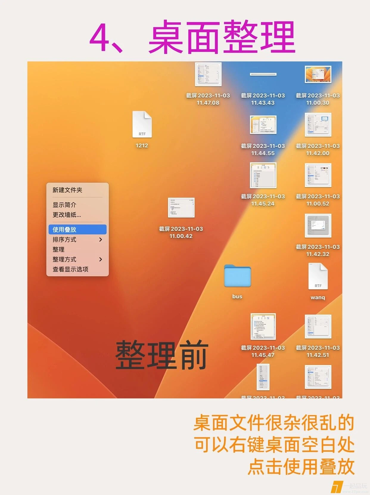 mmexport1711378021428.webp