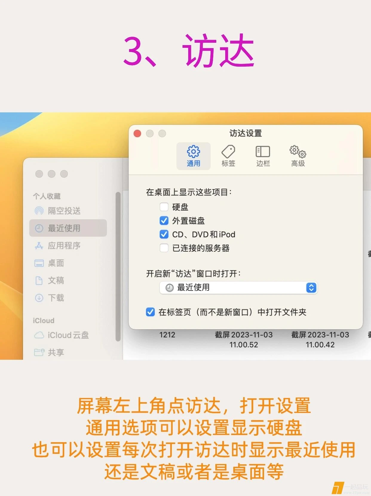 mmexport1711378020486.webp