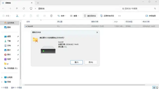 ?url=http%3A%2F%2Fdingyue.ws.126.net%2F2024%2F0402%2F63ad249bj00sbbj610023d000hs009zg.webp