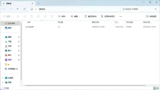?url=http%3A%2F%2Fdingyue.ws.126.net%2F2024%2F0402%2F7b86b14ej00sbbj61001pd000hs00a1g.webp
