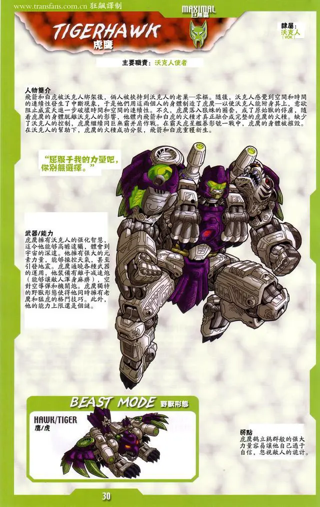?url=http%3A%2F%2Fdingyue.ws.126.net%2F2024%2F0412%2Fcf5a9406j00sbtrko003sd000hs00s4g.jpg