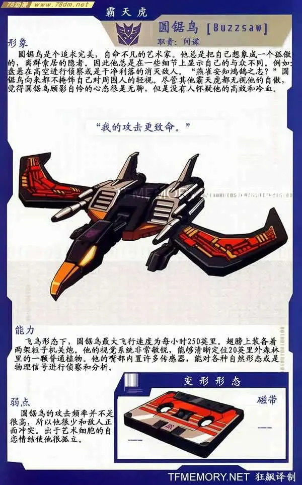 ?url=http%3A%2F%2Fdingyue.ws.126.net%2F2024%2F0412%2F9705eaeej00sbtrl0002td000go00qrg.jpg
