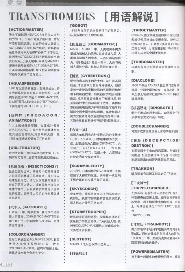?url=http%3A%2F%2Fdingyue.ws.126.net%2F2024%2F0412%2Fb4080f5ej00sbtrkd003yd000hs00q4g.jpg