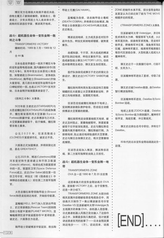 ?url=http%3A%2F%2Fdingyue.ws.126.net%2F2024%2F0412%2F9b3c8a41j00sbtrkf003ld000hs00ptg.jpg