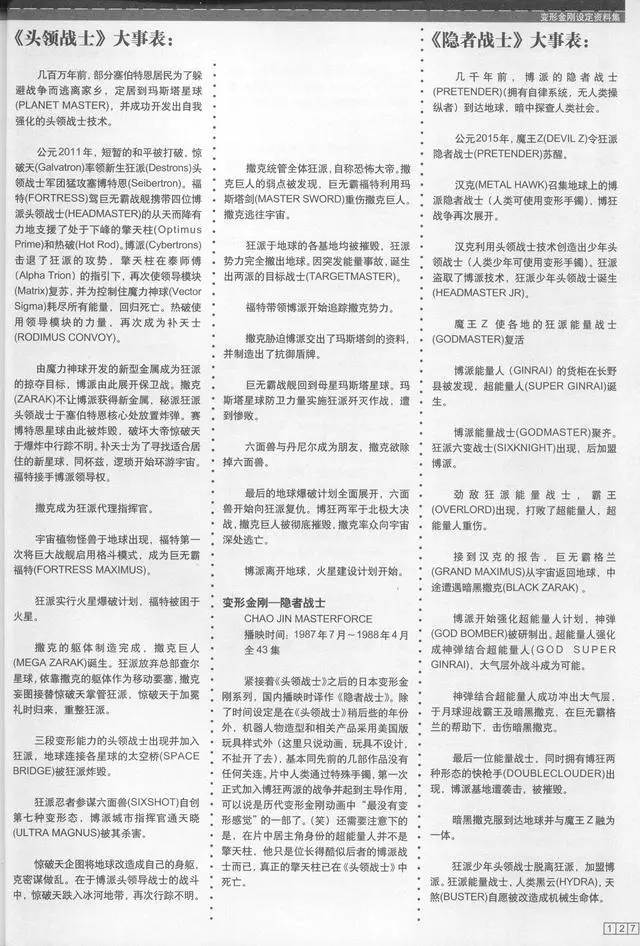 ?url=http%3A%2F%2Fdingyue.ws.126.net%2F2024%2F0412%2F9f81575aj00sbtrke003ud000hs00qag.jpg