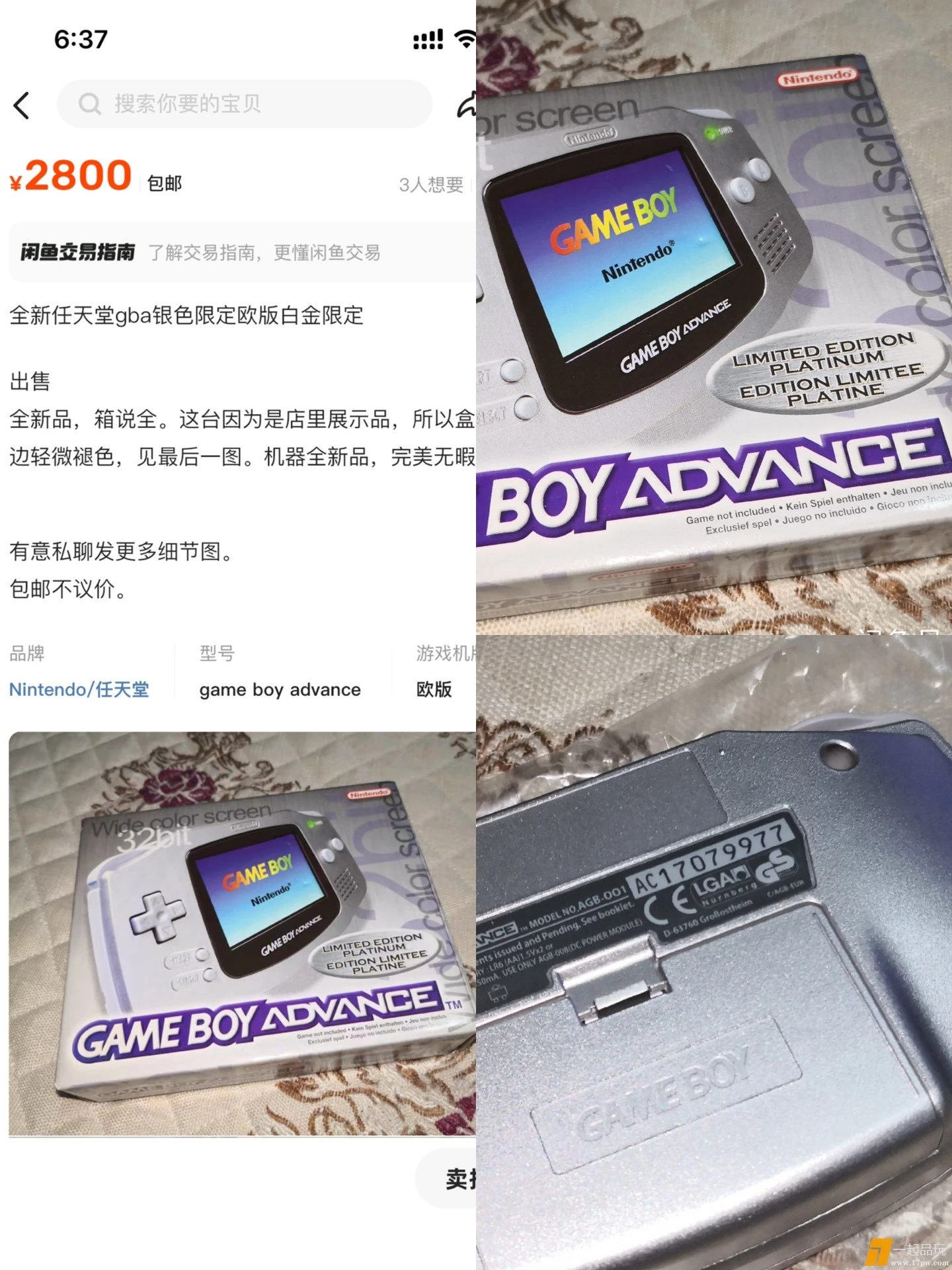 mmexport1713008700370.webp