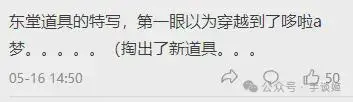 ?url=http%3A%2F%2Fdingyue.ws.126.net%2F2024%2F0516%2Fd006bd18j00sdl3910006d0009t002um.webp