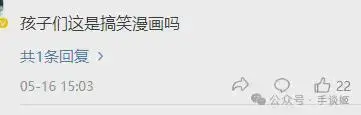?url=http%3A%2F%2Fdingyue.ws.126.net%2F2024%2F0516%2Facffd260j00sdl3910004d000a10037m.webp
