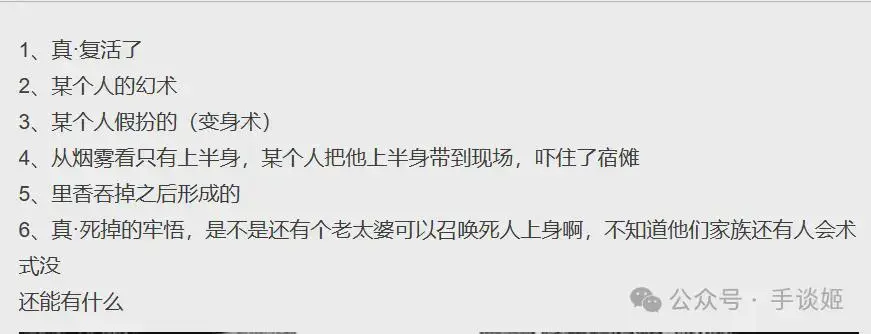 ?url=http%3A%2F%2Fdingyue.ws.126.net%2F2024%2F0516%2F160416dbj00sdl391000vd000o7009am.webp