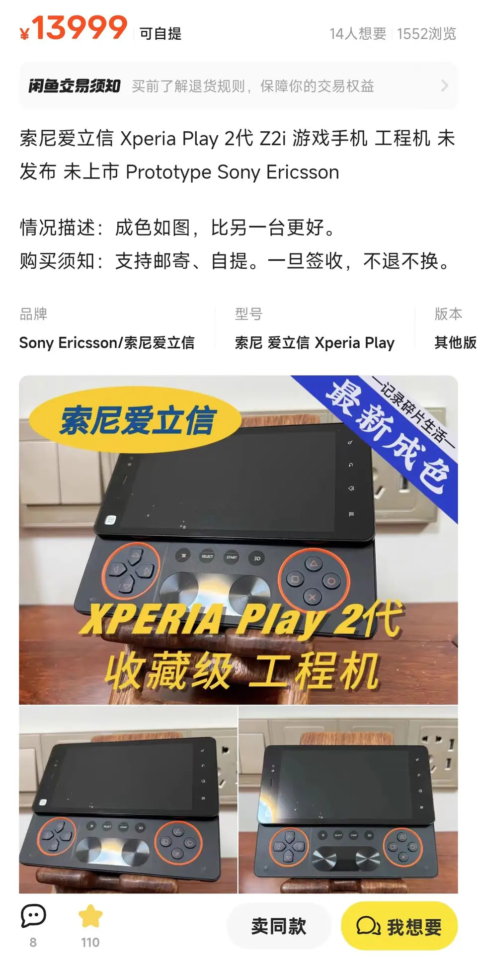 ?url=http%3A%2F%2Fdingyue.ws.126.net%2F2024%2F0523%2Fc9124624j00sdxofj007jd000xc01uxm.jpg