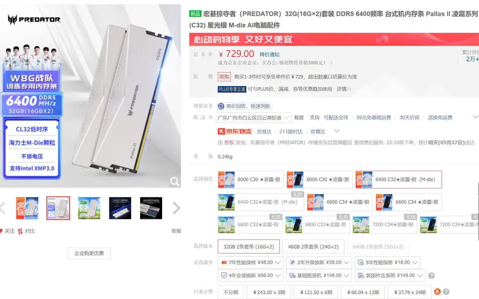 ?url=http%3A%2F%2Fdingyue.ws.126.net%2F2024%2F0530%2F4a7c7f89j00seazoc0064d001d000ulm.jpg