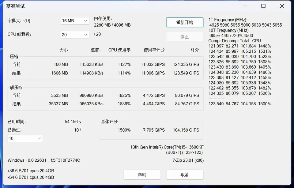 ?url=http%3A%2F%2Fdingyue.ws.126.net%2F2024%2F0530%2Feba9b876j00seazoc0037d000v400jwm.jpg