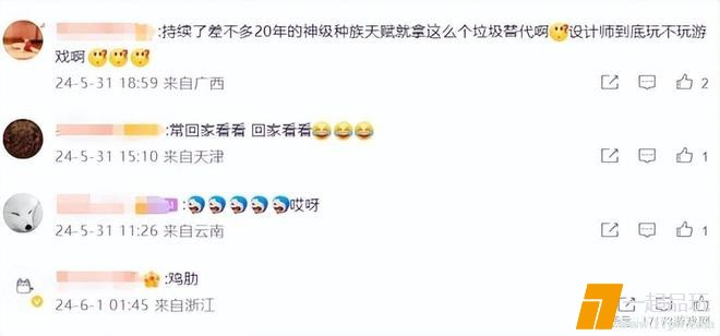 ?url=http%3A%2F%2Fdingyue.ws.126.net%2F2024%2F0603%2F98135b32j00sehux20014d000u000e0p.jpg