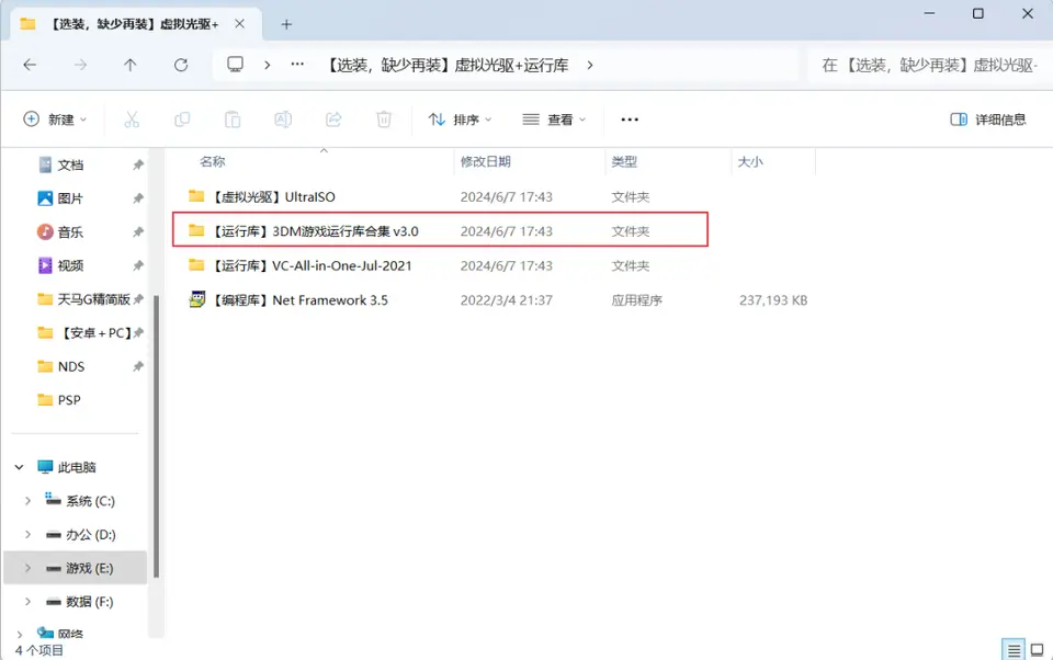 ?url=http%3A%2F%2Fdingyue.ws.126.net%2F2024%2F0608%2F30b3025dj00ser19c004bd200u000itg00gs00ai.jpg