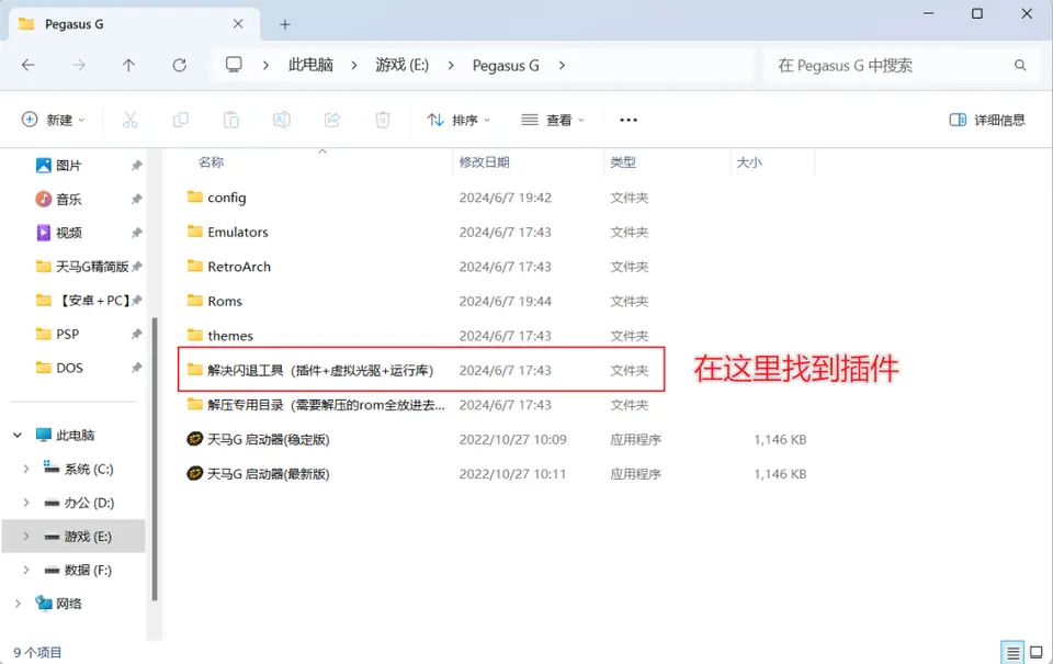 ?url=http%3A%2F%2Fdingyue.ws.126.net%2F2024%2F0608%2F7e332836j00ser18y005vd200u000iwg00gs00ak.jpg