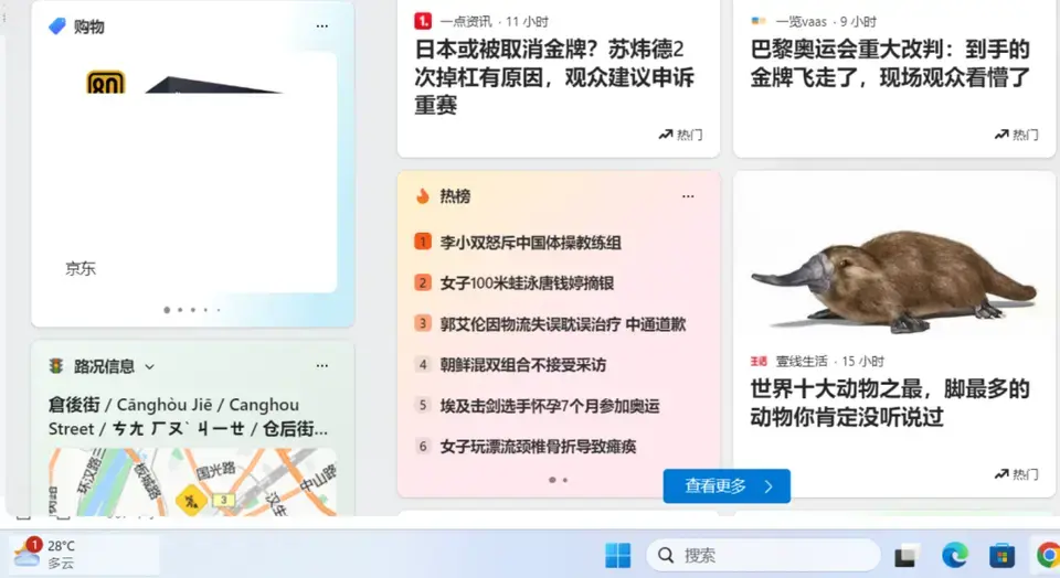 ?url=http%3A%2F%2Fdingyue.ws.126.net%2F2024%2F0730%2Fda8c0d50j00shg1qx00amd200u000gdg00gs0095.webp