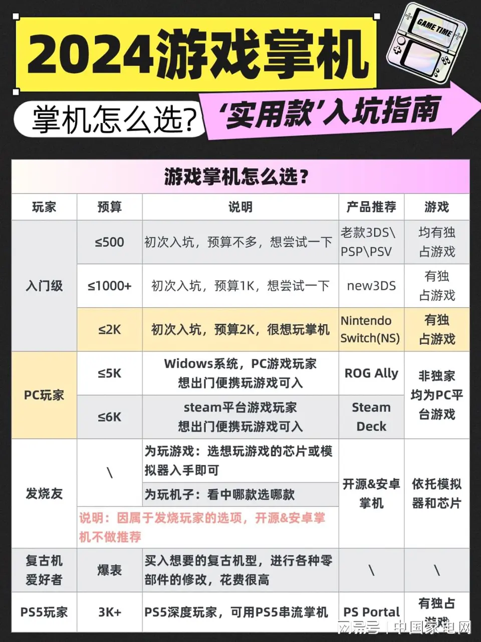 ?url=http%3A%2F%2Fdingyue.ws.126.net%2F2024%2F0731%2F9f7c7ca7j00shhc4b01c9d000v9015rp.jpg