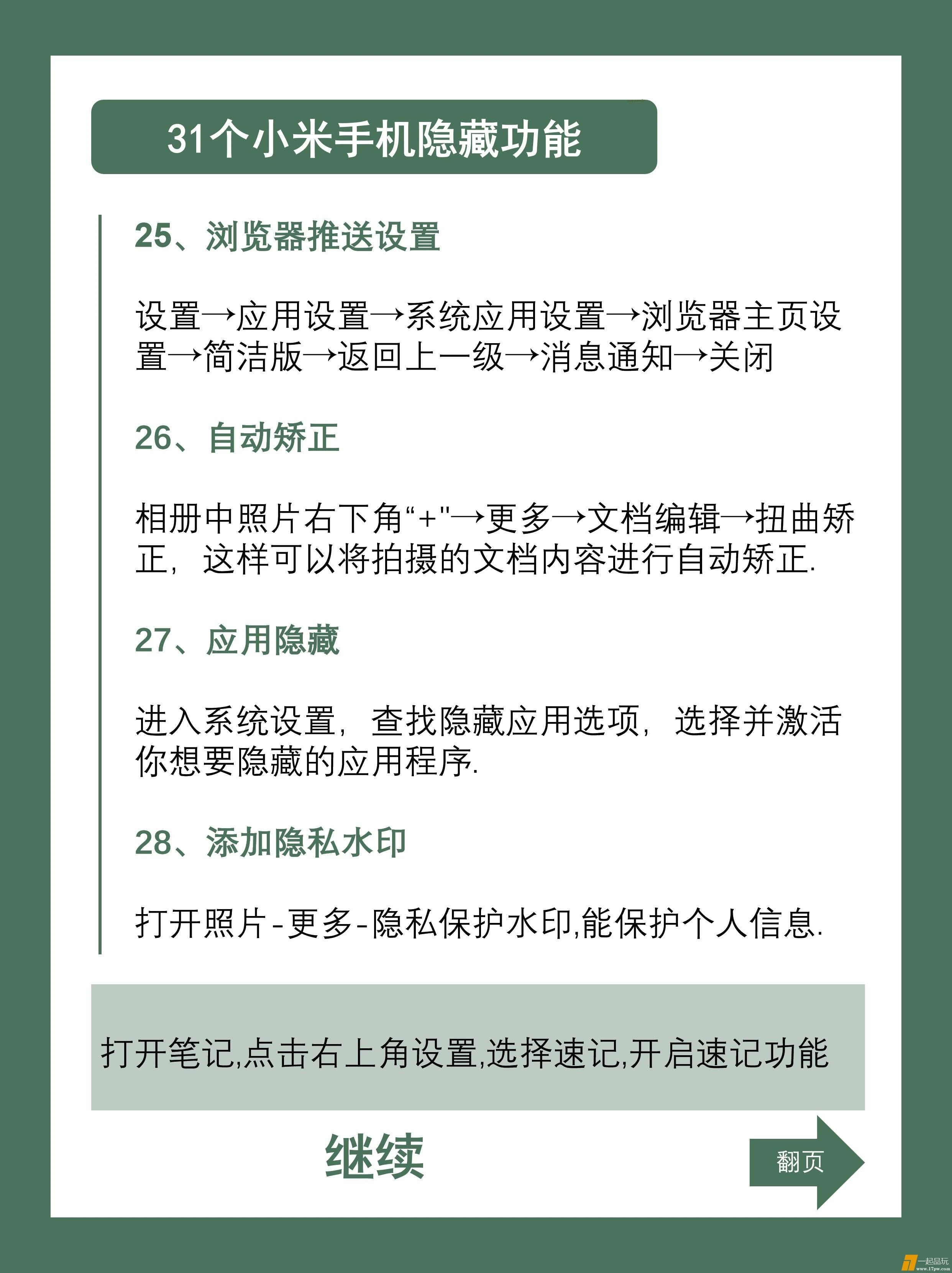 mmexport1722520352310.webp