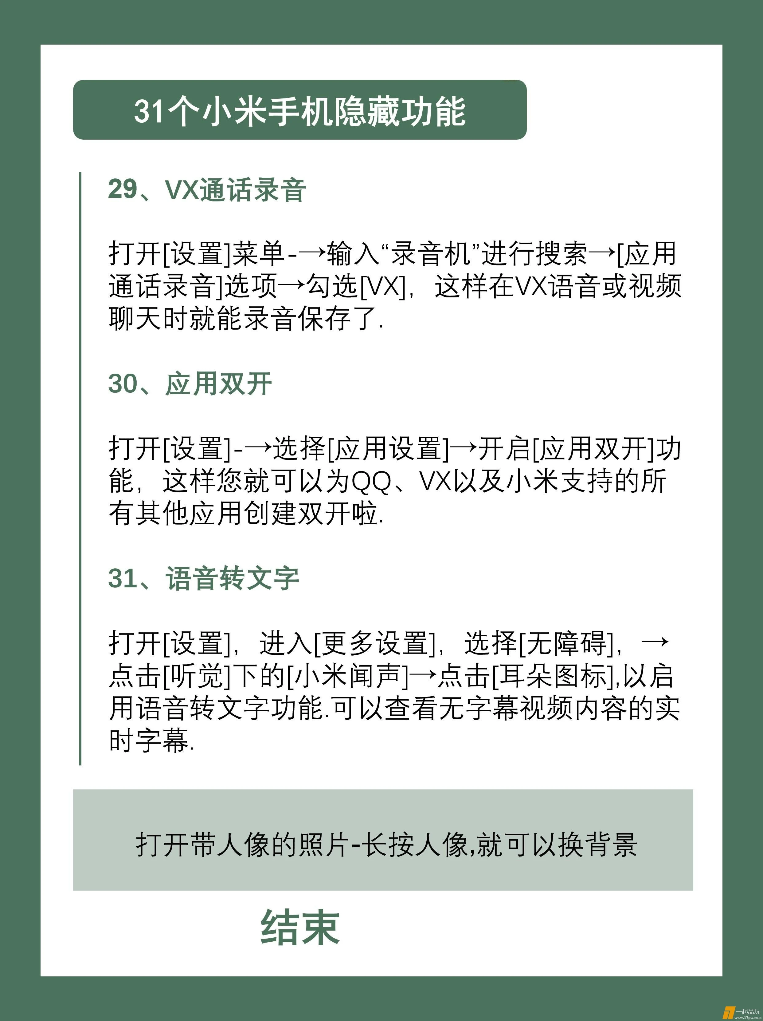 mmexport1722520352496.webp