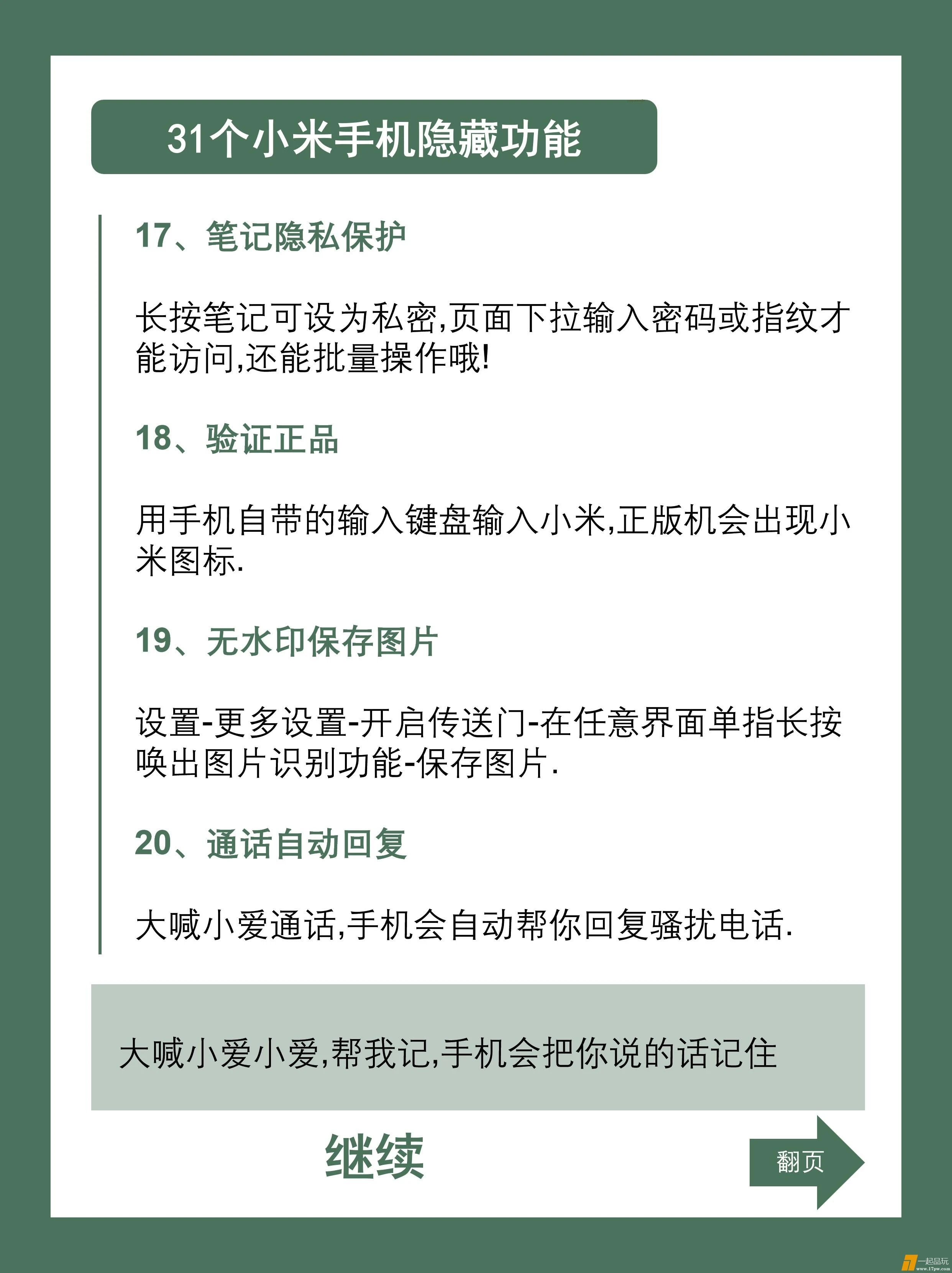 mmexport1722520351852.webp