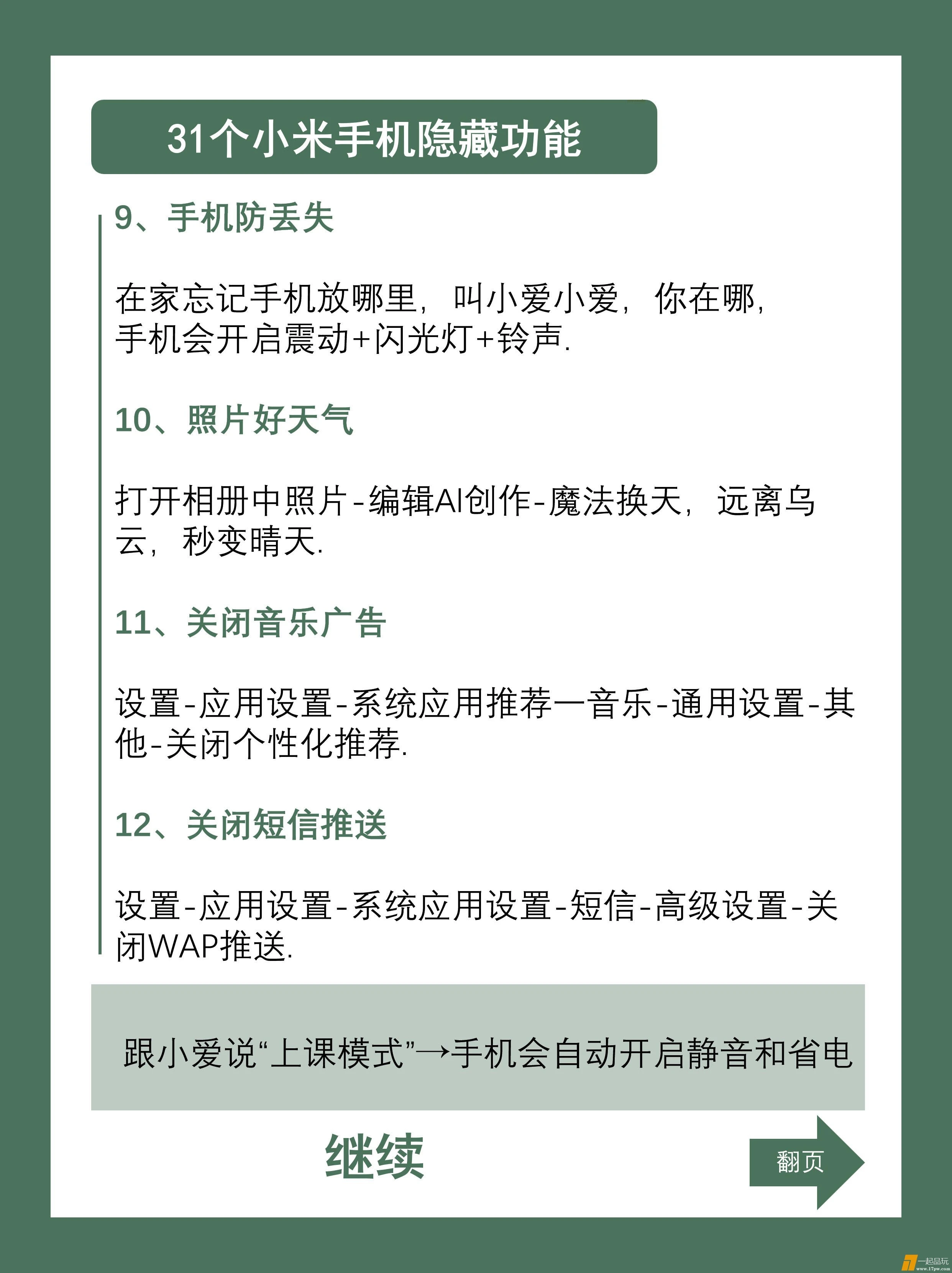 mmexport1722520351453.webp
