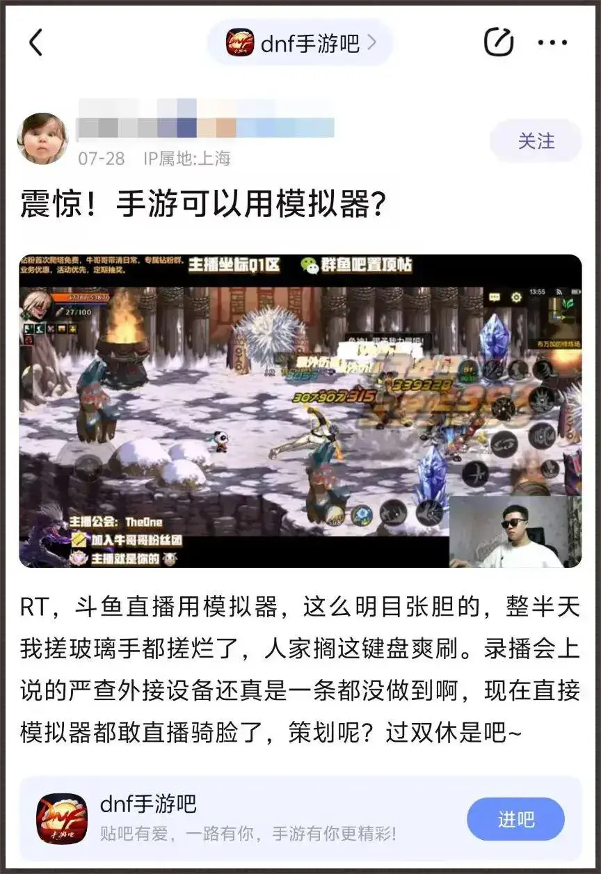 ?url=http%3A%2F%2Fdingyue.ws.126.net%2F2024%2F0731%2Fbf156d66j00shhu76004dd200o000ywg00id00qo.webp
