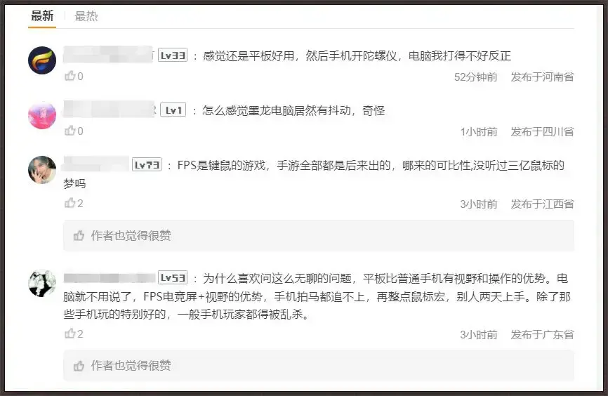 ?url=http%3A%2F%2Fdingyue.ws.126.net%2F2024%2F0731%2F36e065b5j00shhu7d001kd200o200fog00id00by.webp