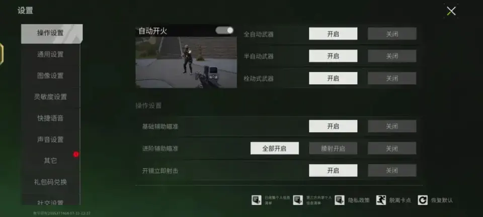 ?url=http%3A%2F%2Fdingyue.ws.126.net%2F2024%2F0731%2F7edf764aj00shhu7k000wd200u000dig00id0089.webp