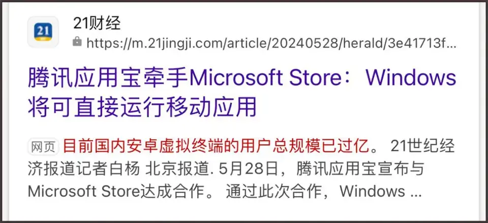 ?url=http%3A%2F%2Fdingyue.ws.126.net%2F2024%2F0731%2F4589368ej00shhu750023d200u000dpg00id008d.webp
