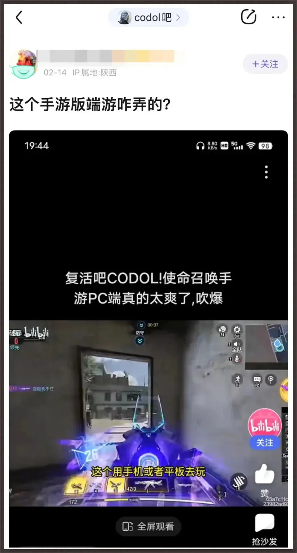 ?url=http%3A%2F%2Fdingyue.ws.126.net%2F2024%2F0731%2F59e89a02j00shhu7b0044d200u001jrg00id00y4.webp