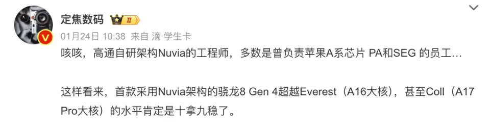 ?url=http%3A%2F%2Fdingyue.ws.126.net%2F2024%2F0802%2Fbd1c5ce0j00shlgvo002bd200u0007sg00hw004m.webp