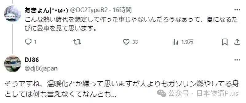?url=http%3A%2F%2Fdingyue.ws.126.net%2F2024%2F0803%2Fb13c7020j00shmxox000ud200m8009dg00it007x.webp