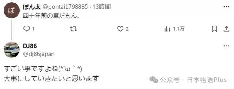 ?url=http%3A%2F%2Fdingyue.ws.126.net%2F2024%2F0803%2F19a6a572j00shmxoy000id200m8008jg00it0077.webp