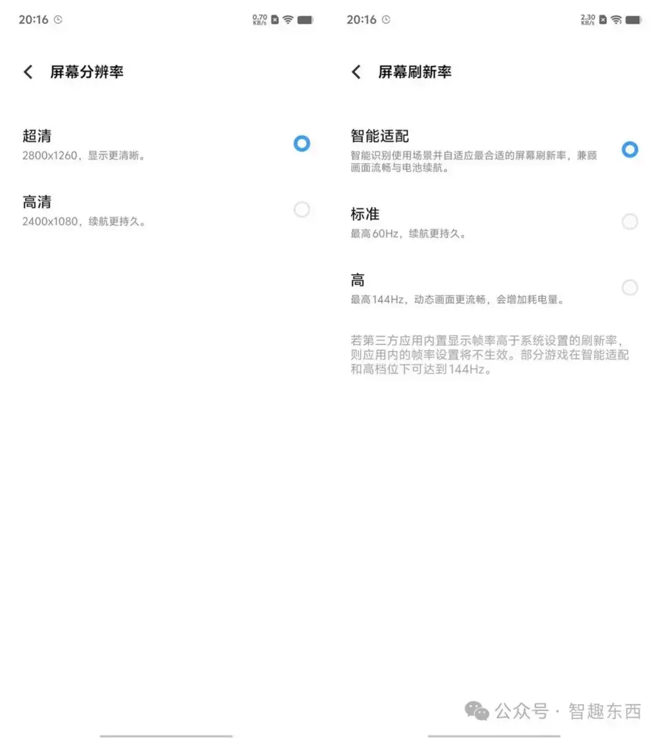 ?url=http%3A%2F%2Fdingyue.ws.126.net%2F2024%2F0805%2F4e75cffcj00shq3ar0014d200u000xeg00it00kx.webp